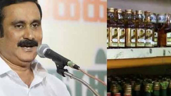 PMK Anbumani has issued a warning for 90 ml liquor is introduced in paper bottles 