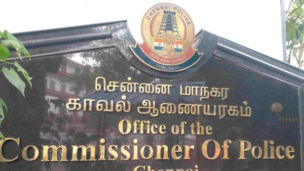 Slowness in drug eradication: 26 cops transferred from Chennai to outlying districts