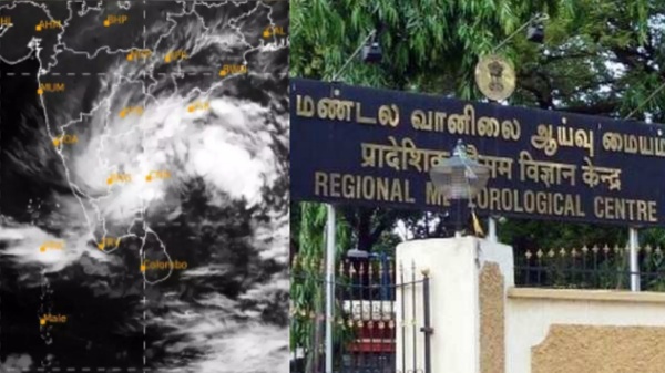 Chennai Meterological Department says that where is depression? 