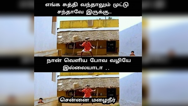 chennai rain: As it rains in various parts of Chennai, memes are trending chennai rain: As it rains in various parts of Chennai, memes are trending