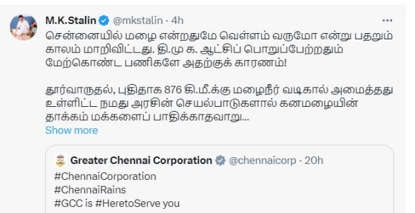 People of Chennai no longer need to fear floods said CM Stalin
