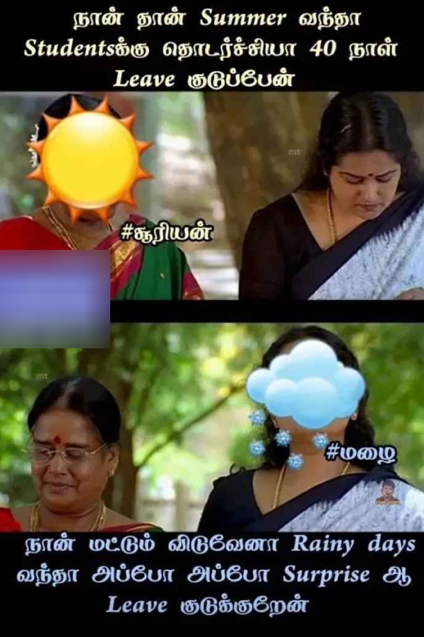 Chennai Rain memes in Tamil : Enjoy the Jolly rain funny memes in Tamil 