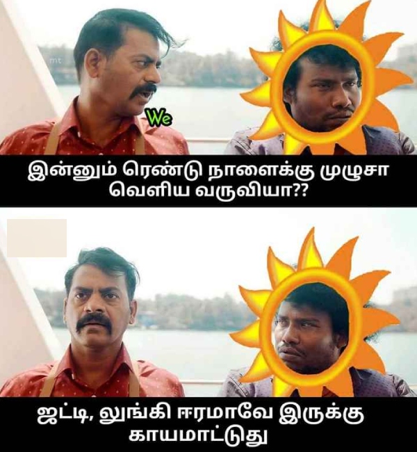 Chennai Rain memes in Tamil : Enjoy the Jolly rain funny memes in Tamil 