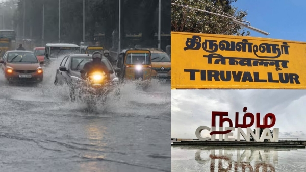 Chance of rain in 14 districts including Chennai and Tiruvallur in next 3 hours, Meteorological Center 