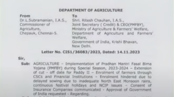 TN government letter to union government urges time extension for crop insurance TN government letter to union government urges time extension for crop insurance