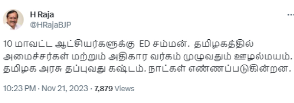 DMK regime days are counting: bjp senior leader H Raja about ED action