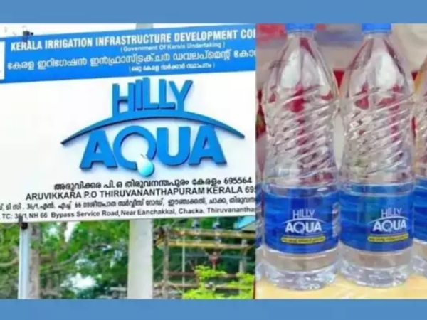 Super Scheme for Ration Card Holders and Rs10 Drinking Water Bottles through the Ration shops 