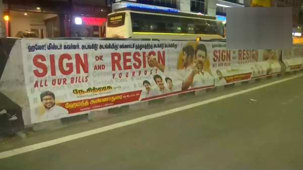 DMK Posters says ‛Sign all our bills and resign your post, seen in Chennai against Governor RN Ravi, DMK Posters says ‛Sign all our bills and resign your post, seen in Chennai against Governor RN Ravi,