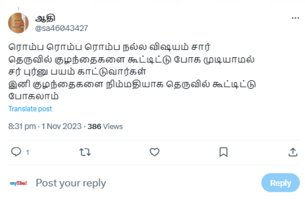 What is the reaction of netizens to the new order? its says dont drive more than 60 kmph in Chennai 