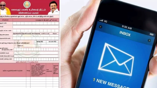 SMS will be sent from November 25 to those eligible Kalaingar Magalir Urimai Thogai TN Govt 