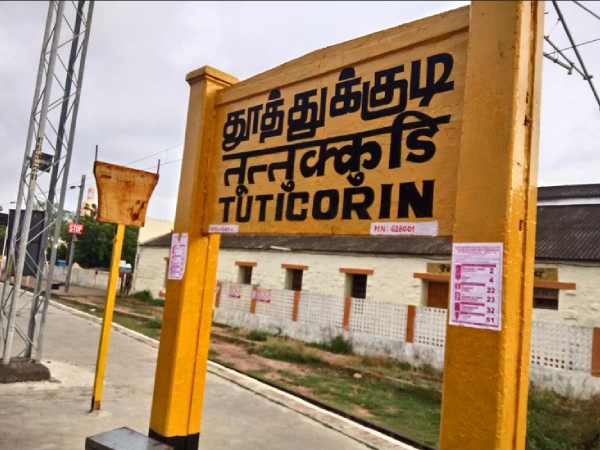 Why action not taken based on the Judge Aruna Jegatheesan commission report, High court asks Tamil Nadu govt 