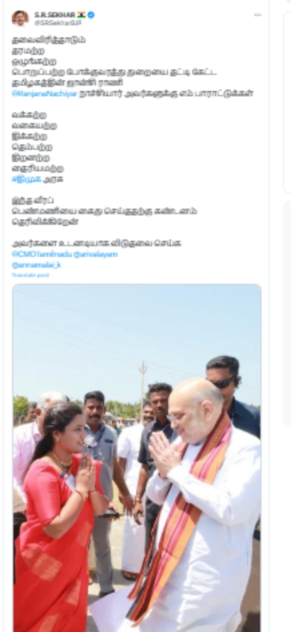 BJP S.R.Sekar praises Actress Ranjana Nachiyar for her action 