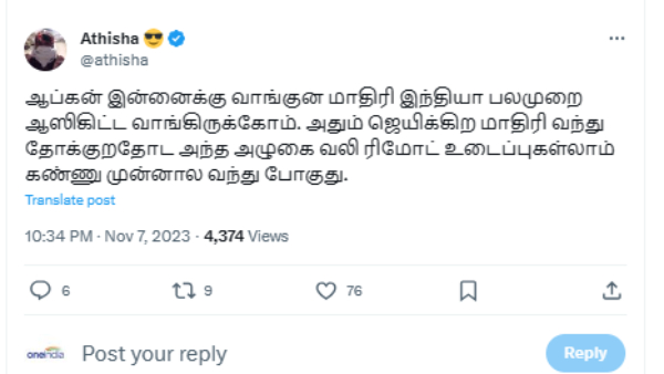  Memes on Australia Glenn Maxwell innings against Afghanistan in World Cup 2023