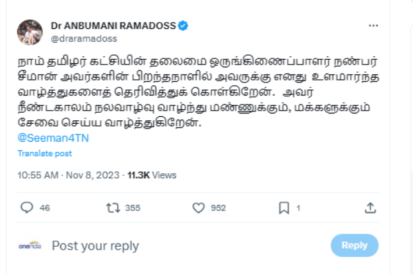 AIDMK, BJP, PMK leaders wishes Naam Tamilar Seeman on his 57th Birthday