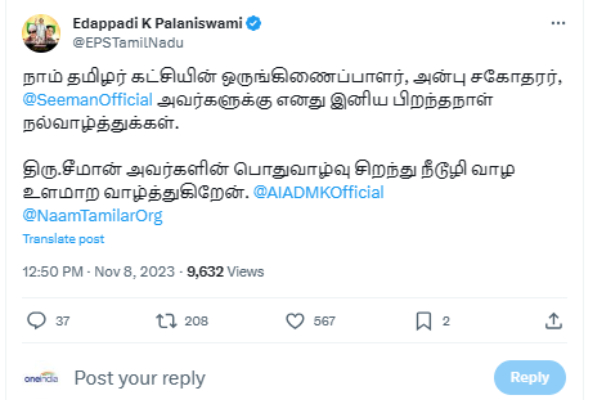 AIDMK, BJP, PMK leaders wishes Naam Tamilar Seeman on his 57th Birthday
