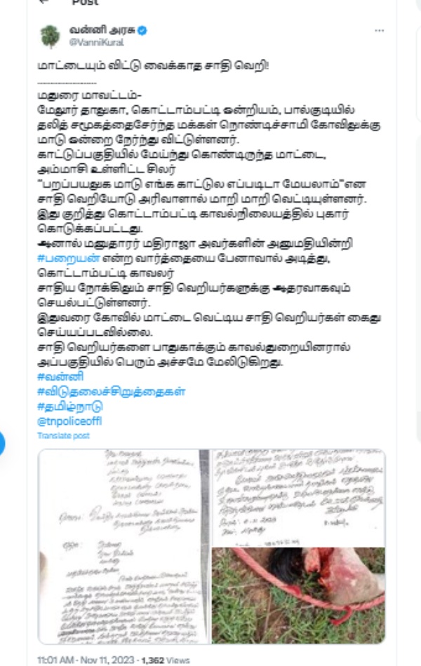 VCK accuses police of acting unilaterally in case of cow slaughter of Dalits 