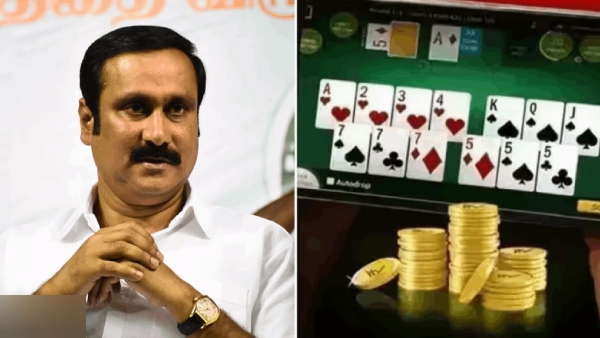 Anbumani Ramadoss demands the Online Gambling prohibition law case to be heared in SC 