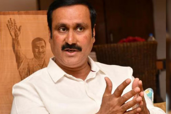 Anbumani Ramadoss condemned to Trichy Bharathidasan university 