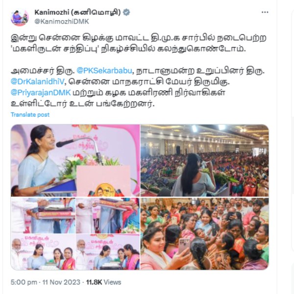 No Womens safety in BJP-ruled states: DMK MP Kanimozhi No Womens safety in BJP-ruled states: DMK MP Kanimozhi