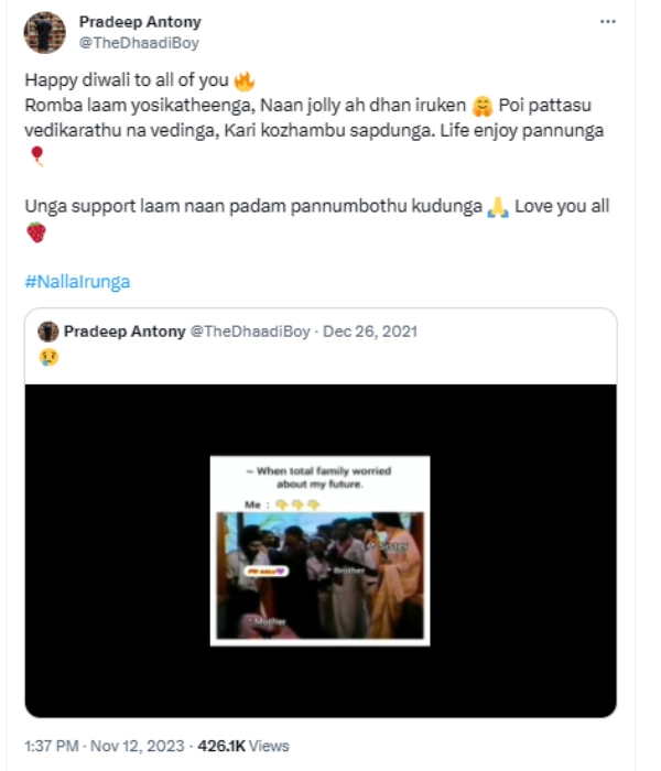 Bigg Boss 7 tamil : Unga support laam naan padam pannumbothu kudunga says Pradeep Antony post on his x page 