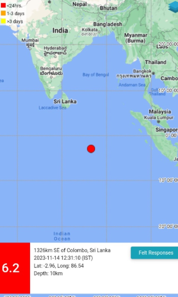  Magnitude 6.2 earthquake strikes Srilanka today