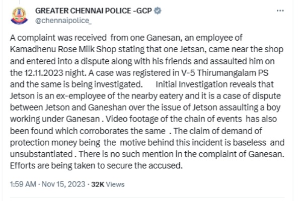 Chennai police denied annamalais allegation of rowdies beaten manager for not pay protection money Chennai police denied annamalais allegation of rowdies beaten manager for not pay protection money