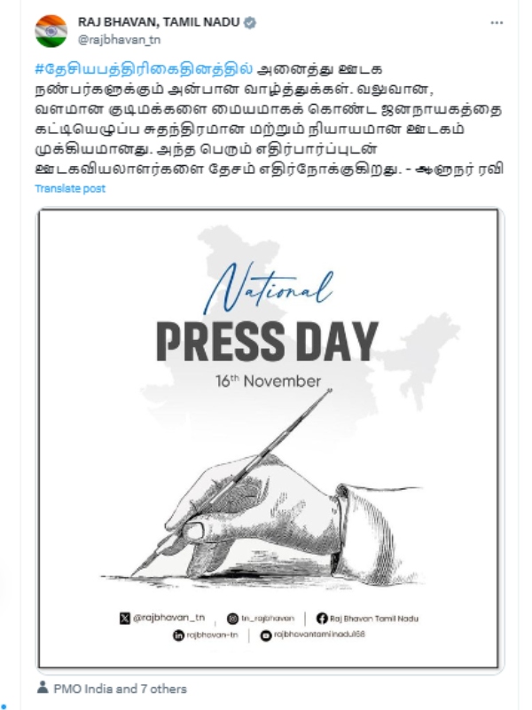  Stalin wishes to journalists on National press day