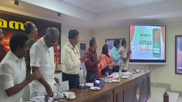 Sabarimala Devaswom board creates Ayyan App 