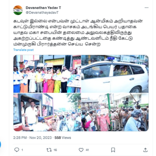 Hindu organizations protested Mylapore Police remove Poster No God Stupid in Chennai 