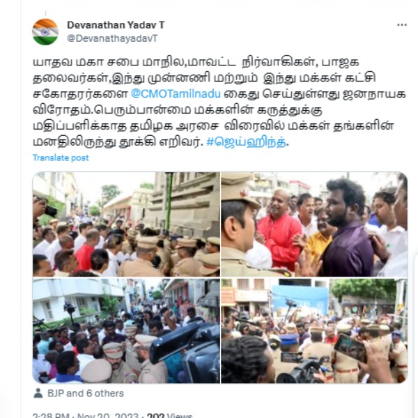 Hindu organizations protested Mylapore Police remove Poster No God Stupid in Chennai 
