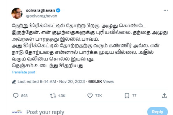 Director Selvaraghavans emotional post after indias loss in world cup final Director Selvaraghavans emotional post after indias loss in world cup final