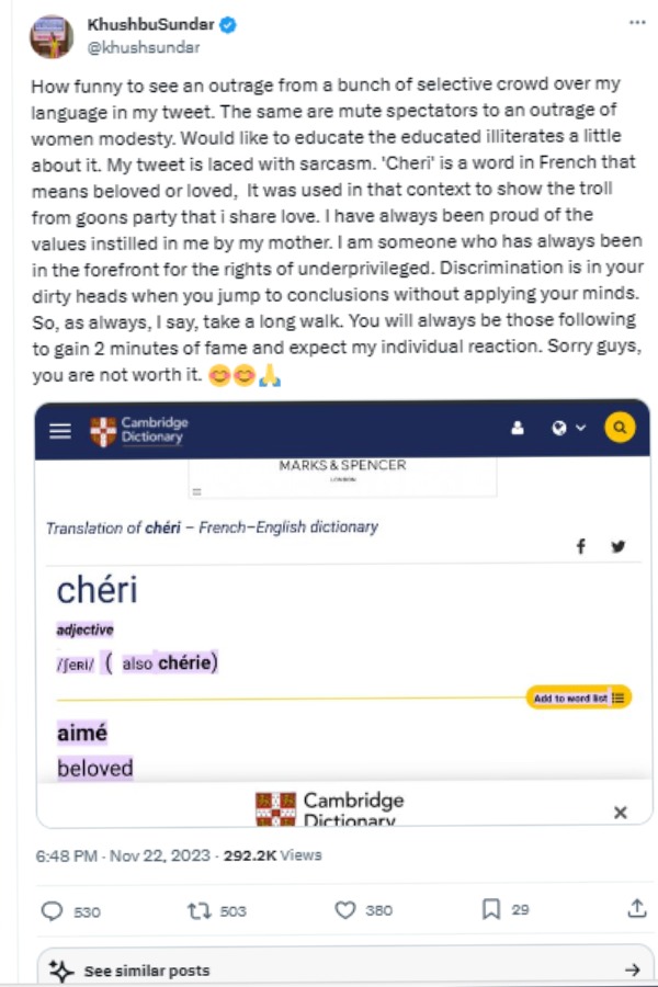 Cheri means loved in french: Khushbu explanation after big outrage Cheri means loved in french: Khushbu explanation after big outrage