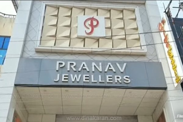  Ed raid on pranav jwwellers: 11 kg gold and 24 lakh money seized
