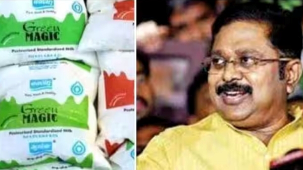 Aavin Stops Green Magic Milk TTV Dhinakaran condemns TN Government 