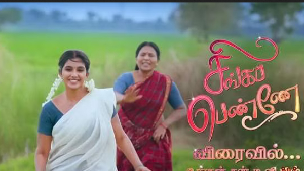 Tamil TV Channel TRP Rating 47th week 2023 top 10 serial in rural and urban Tamil TV Channel TRP Rating 47th week 2023 top 10 serial in rural and urban