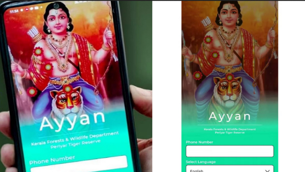 Sabarimala ayyan app what benefits for devotees full details in tamil 
