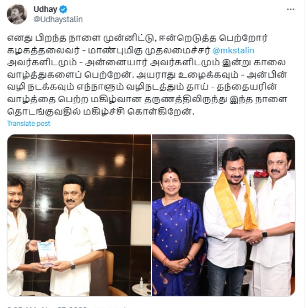 When will Udhayanidhi Stalin take charge as Deputy Chief Minister?