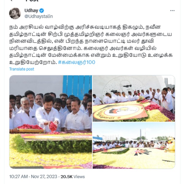 When will Udhayanidhi Stalin take charge as Deputy Chief Minister?