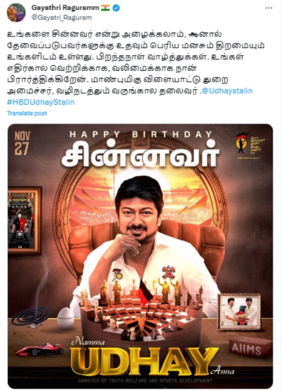When will Udhayanidhi Stalin take charge as Deputy Chief Minister?