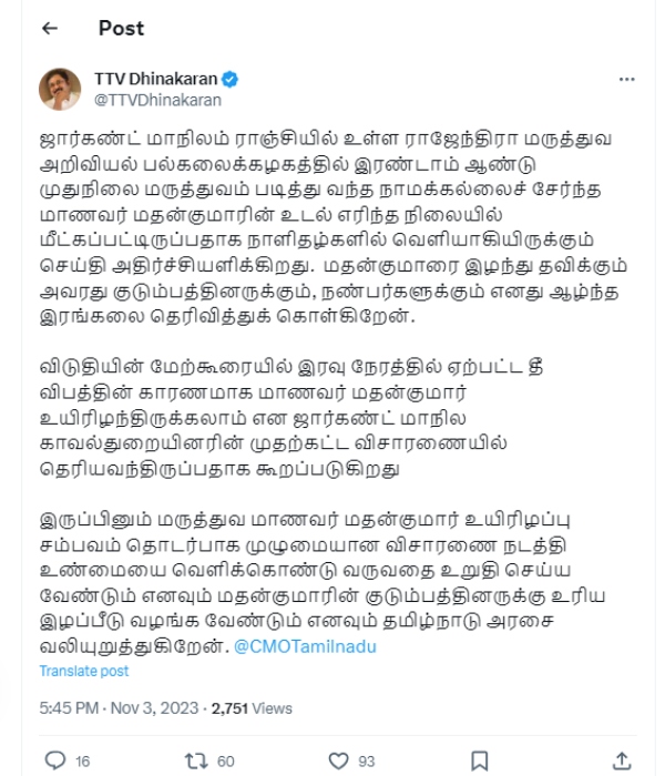  Mysterious death of TN medical student in Jharkhand: TTV Dhinakaran urges proper investigation