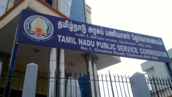 Confusion among civil judge main exam candidates: TNPSC explains