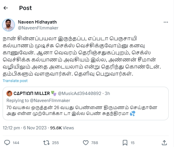 Director Naveen slams Naam Tamilar party on Periyar Maniammai Marriage row Director Naveen slams Naam Tamilar party on Periyar Maniammai Marriage row