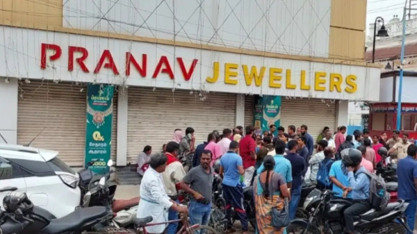 Look out notice for Pranav Jewellery owners 
