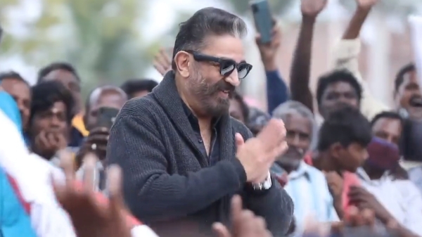 Ahead of Parliament Election Kamal Hassan says that wonderful environment that surrounds us 