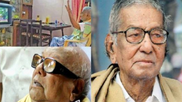 Do you know the Excellent Friendship between N Sankaraiah and Kalaignar Karunanidhi 