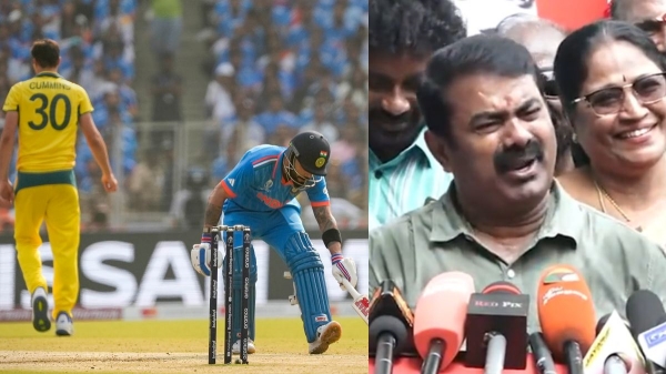  NTK chief Seeman replies in funny way while asked abour cricket world cup 2023