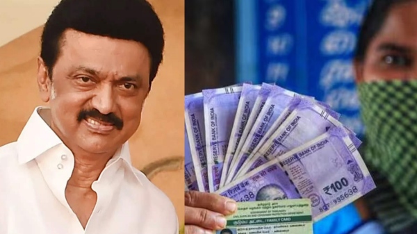Kalaingar 1000 RS Housewives 2.0 start today: 7.35 lakh more people to get money today Kalaingar 1000 RS Housewives 2.0 start today: 7.35 lakh more people to get money today