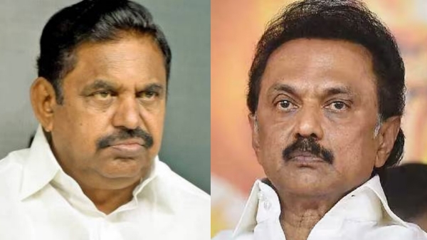 Admk holds demonstration against dmk government in perambalur