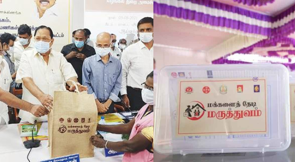 Shocking data revealed from the Makkalai Thedi Maruthuvam scheme 