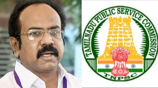 Minister Thangam thennarasu explained, When will TNPSC Exam Result be released? 